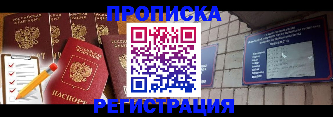 регистрация для дет. сада в Нефтекумске